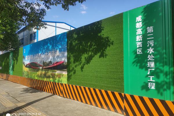 四川建筑工地圍擋.jpg