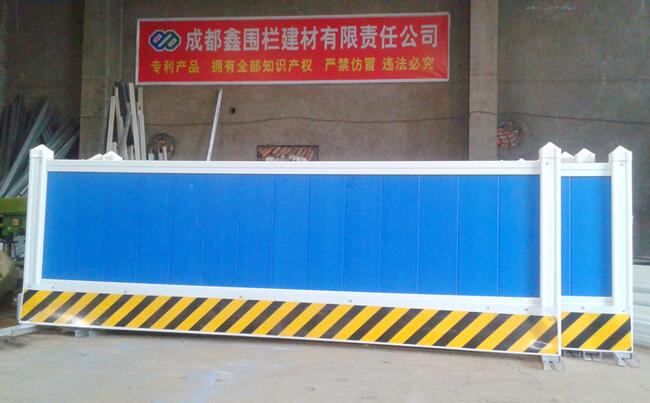 移動pvc圍擋.jpg