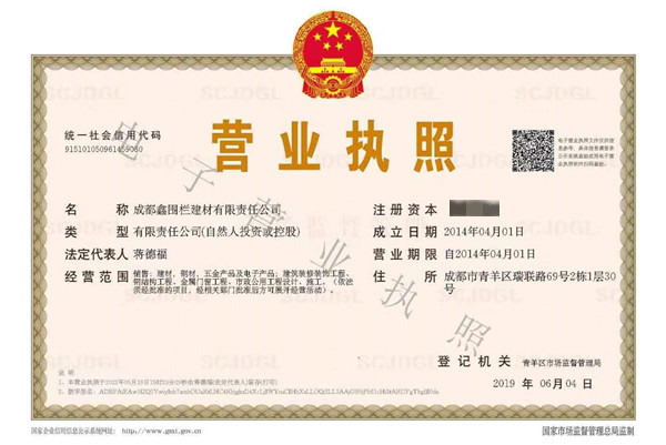 附近圍擋生產廠家