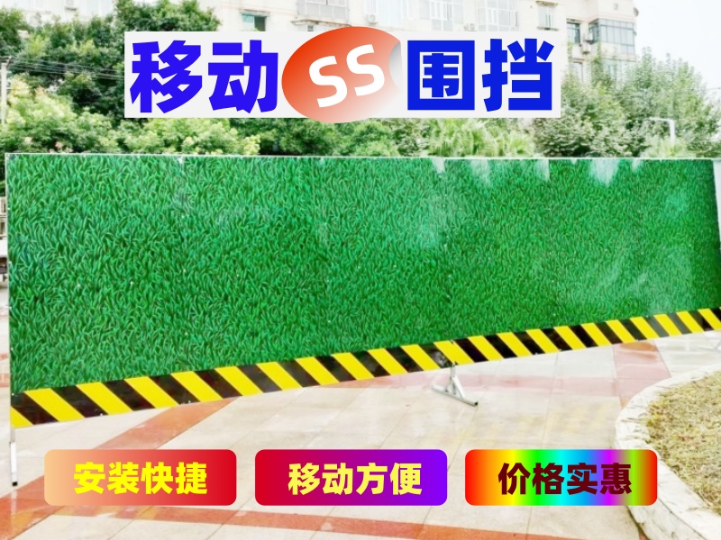 成都圍擋規(guī)格